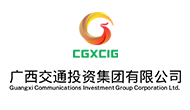 廣西交通投資集團(tuán)有限公司