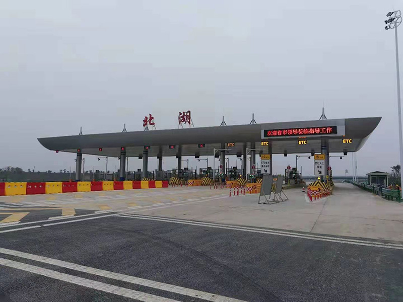 武漢繞城高速