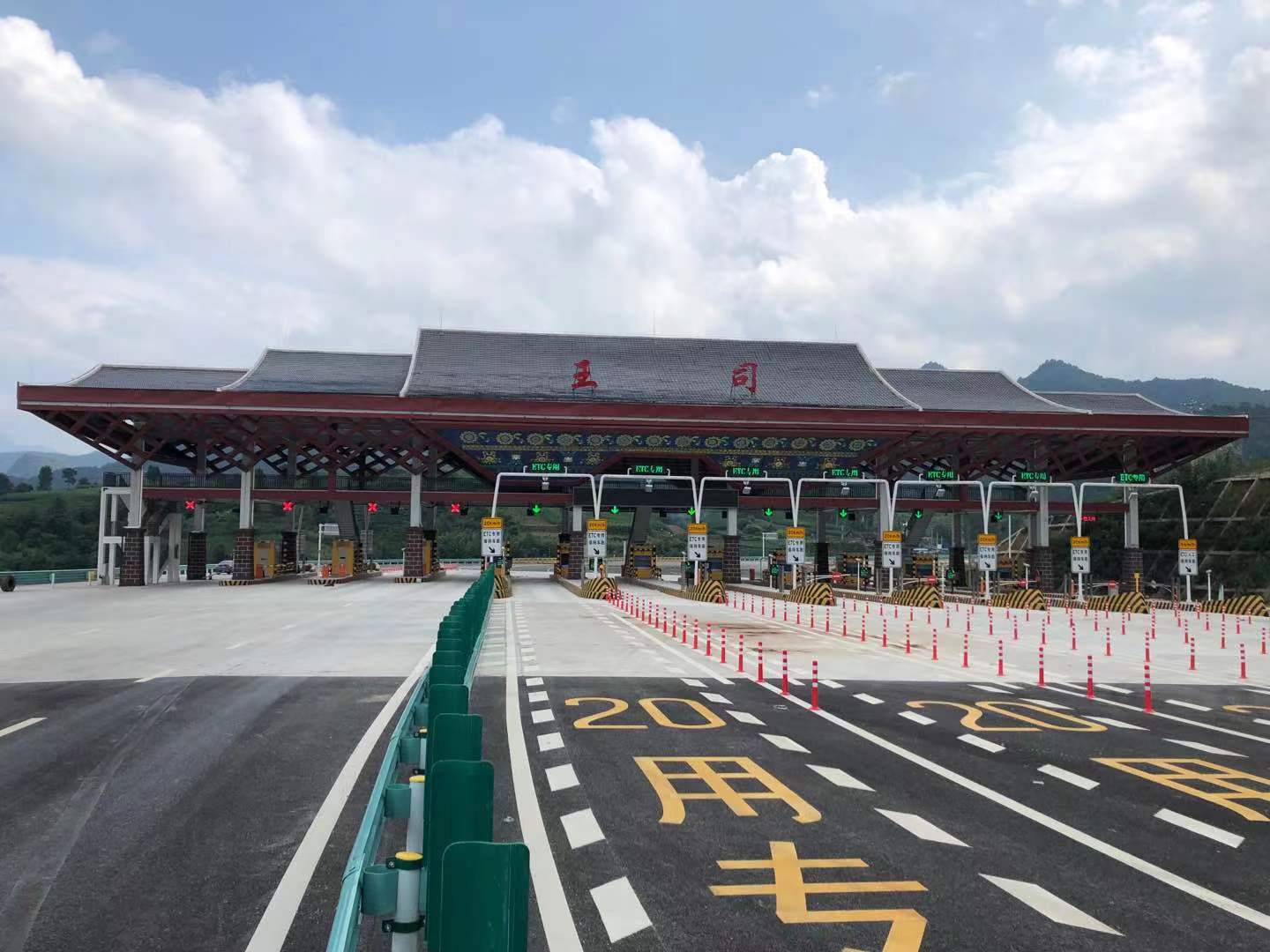 貴州都安高速